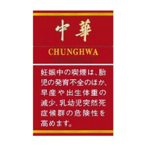 中华 原味 10mg(硬盒)
