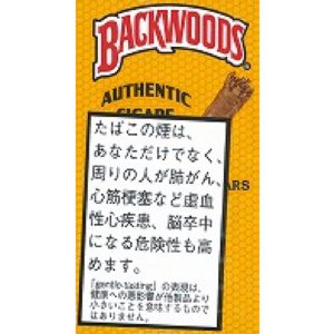 Backwoods 蜂蜜雪茄 5支
