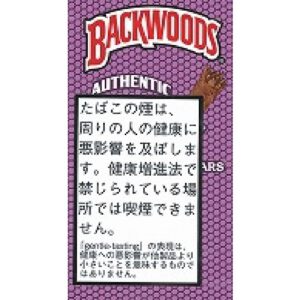 Backwoods 蜂蜜莓果雪茄 5支
