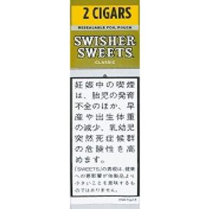 Swisher Sweets Foil Pouch 白葡萄 2支