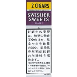 Swisher Sweets Foil Pouch 葡萄 2支