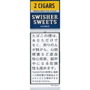 Swisher Sweets Foil Pouch 蓝莓 2支