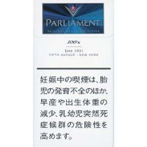 Parliament 原味 9mg（100's 硬盒）