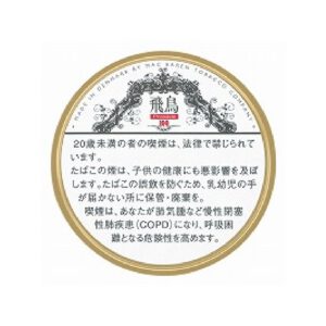 飞鸟 烟斗丝 100g