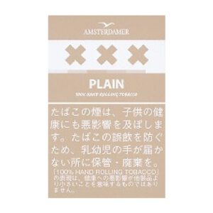 Amsterdammer XXX Plain 手卷烟丝 25g