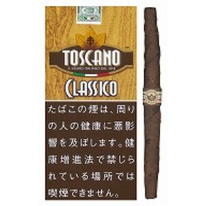 Toscano Classico 5支一盒