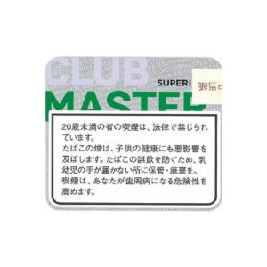 Clubmaster Green Cigarillo 20支