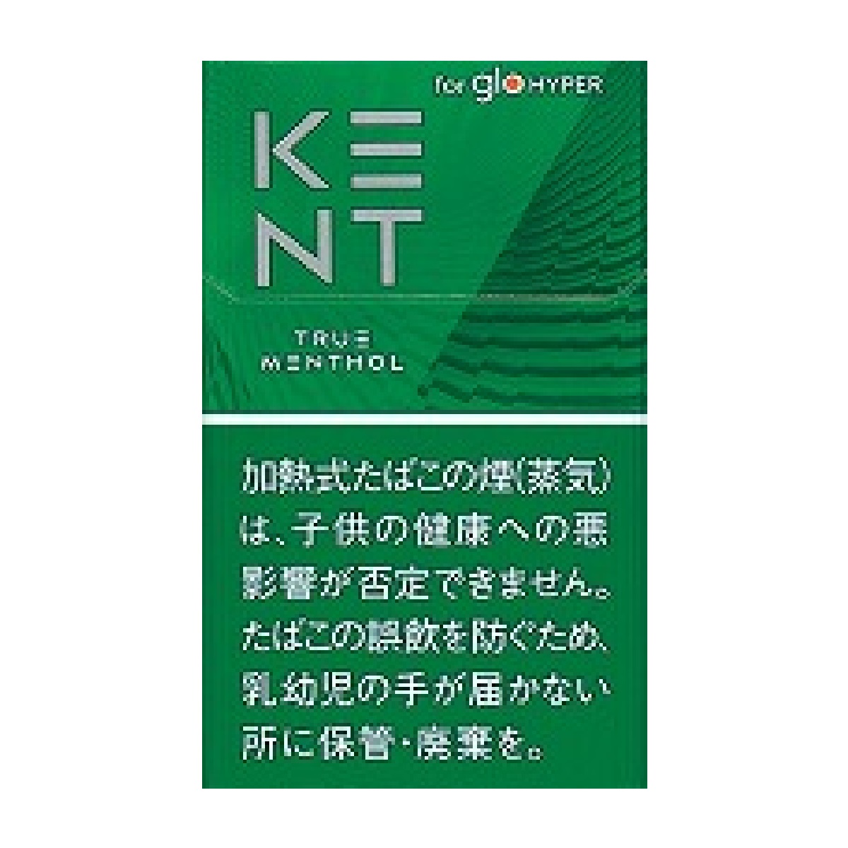 Kent 清凉薄荷(glo hyper・20支装)