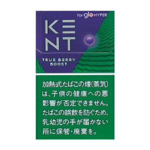 Kent 浆果爆珠（glo hyper・20支装）
