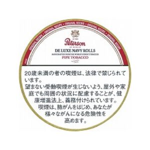 Peterson Deluxe Navy Rolls 烟斗丝 50g