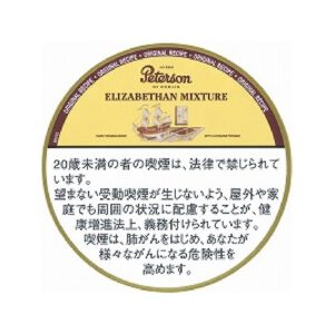 Peterson Elizabethan Mixture 烟斗丝 50g