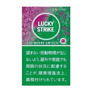 Lucky Strike 莓果爆珠（glo hyper）