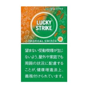 Lucky Strike 热带水果爆珠（glo hyper）