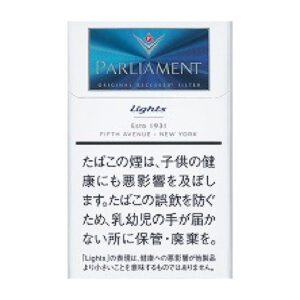 Parliament Light 6mg（硬盒）