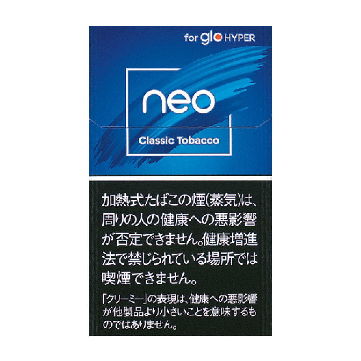 neo 经典烟草(20支装)