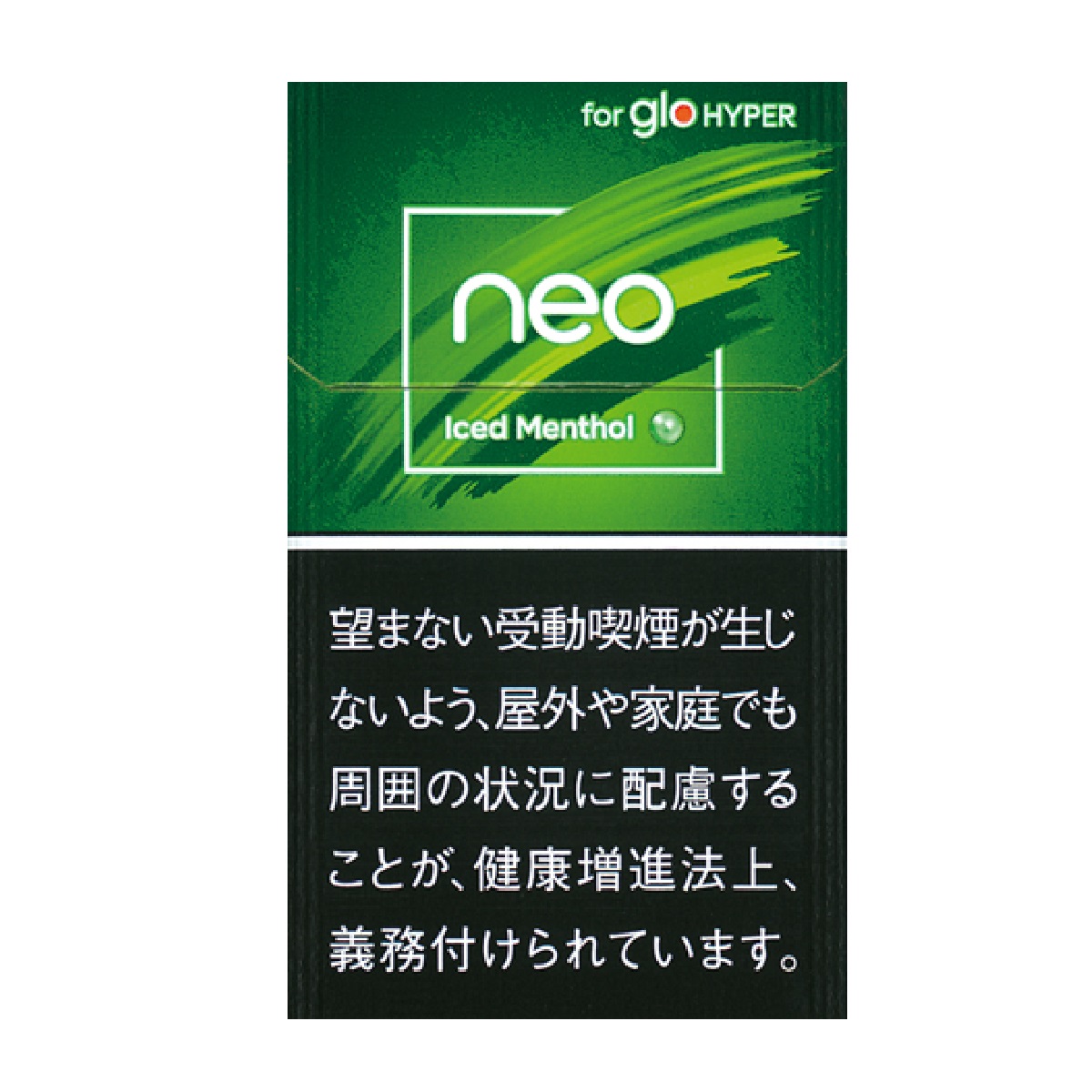 neo 冰爽薄荷(20支装)