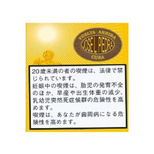 Jose L. Piedra Mini Cigarillo 20支