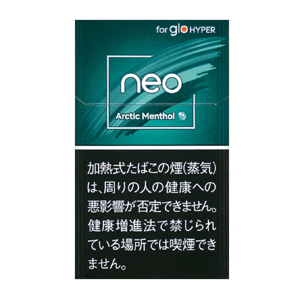 neo 北极薄荷(20支装)