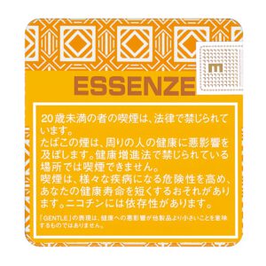Essenza Indian Summer 雪茄 10支