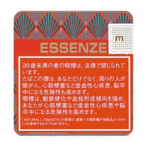 Essenza Cavendish Fire 雪茄 10支