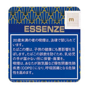 Essenza Smoky Taboo 雪茄 10支