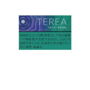 TEREA 天鹅绒爆珠（20支装）