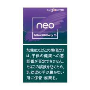neo 野莓（20支装）