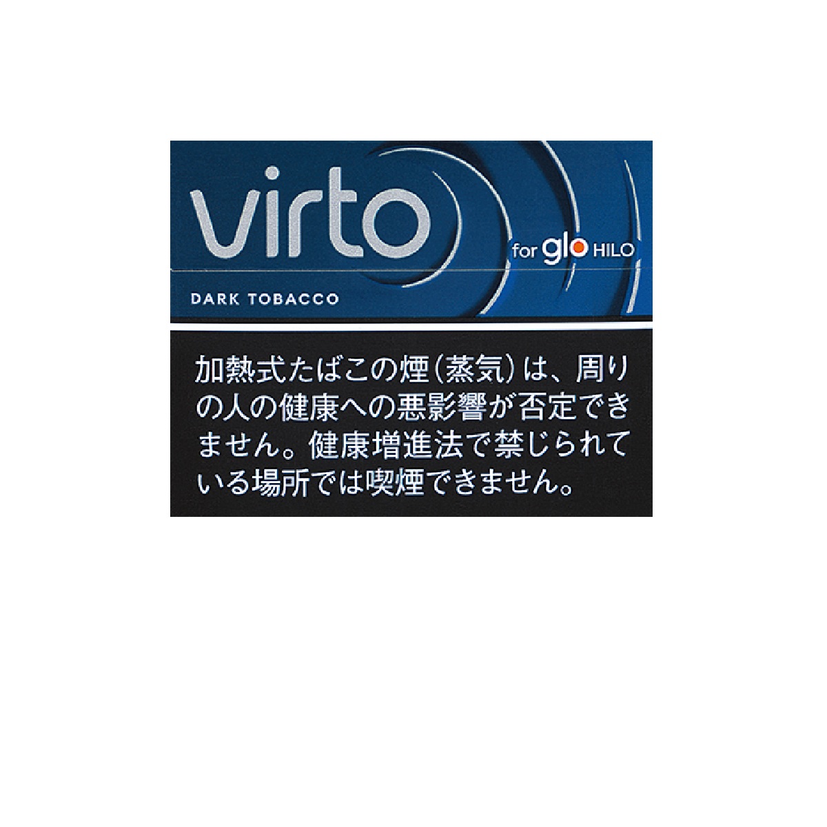 Virto 深邃烟草(20支装)