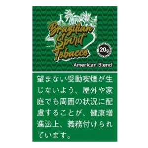 Brazilian Spirit American Blend 刻烟丝 20g