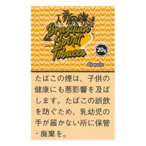 Brazilian Spirit Classic 刻烟丝 20g