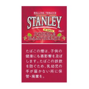 Stanley Double 覆盆子手卷烟丝 25g