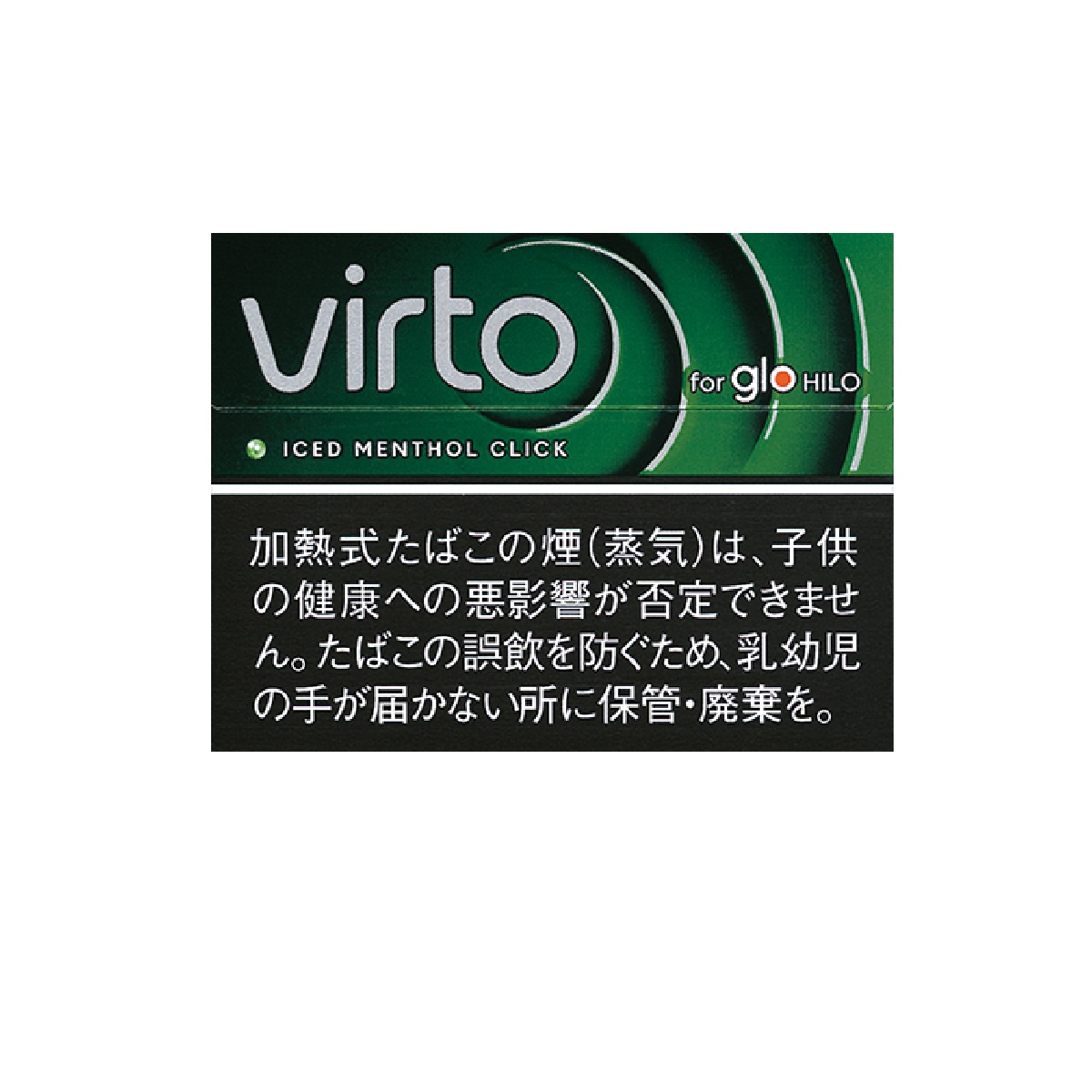 Virto 冰爽薄荷爆珠(20支装)