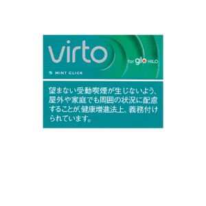 Virto 薄荷爆珠（20支装）