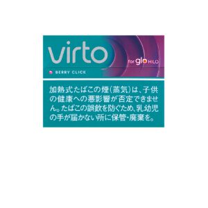 Virto 浆果爆珠（20支装）