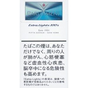 Parliament Extra Light 3mg(100's 硬盒)
