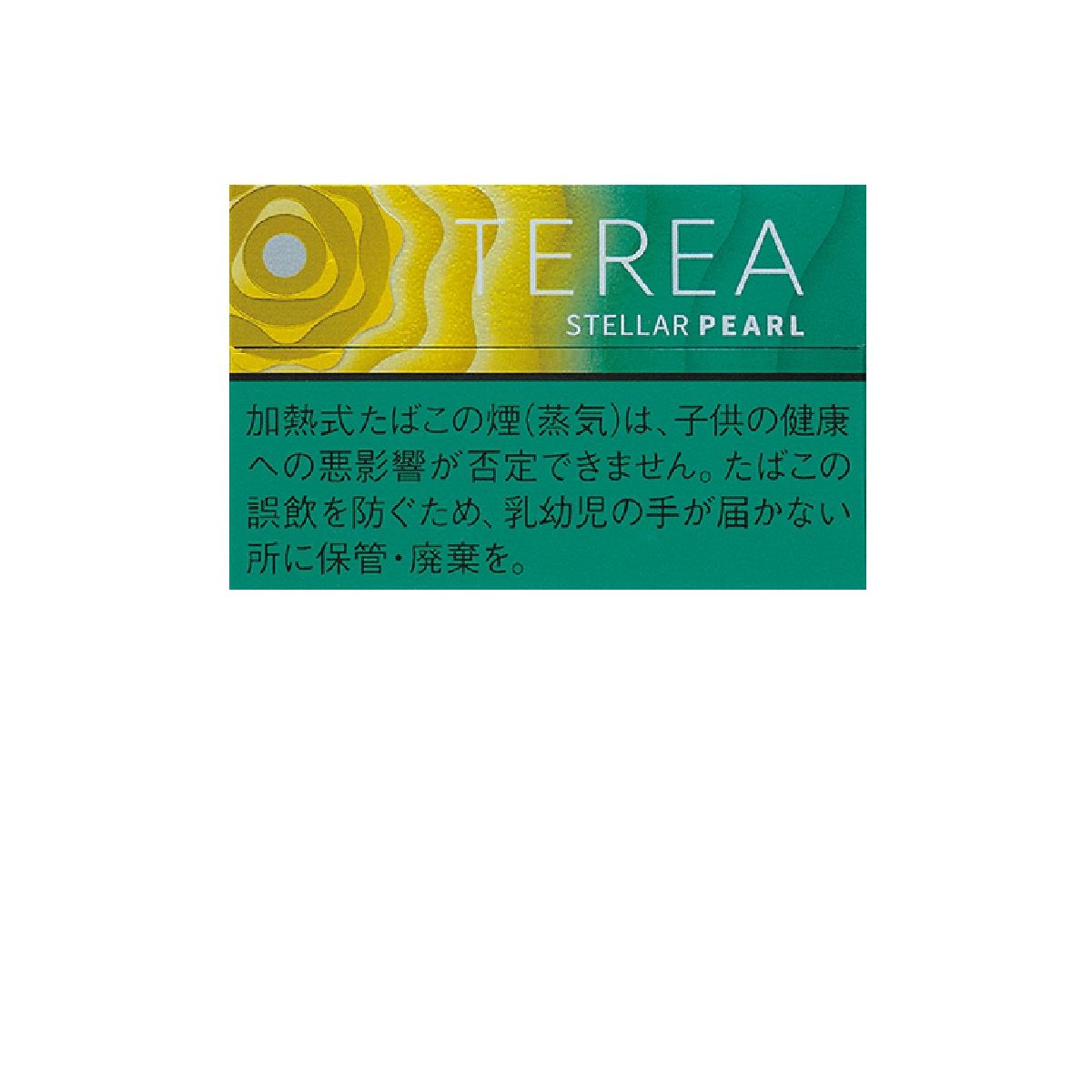 TEREA 星辰爆珠(20支装)
