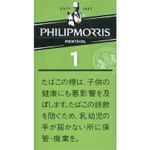 Philip Morris 薄荷 1mg（100's 硬盒）