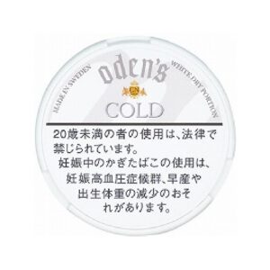 Odens Cold 鼻烟 8g