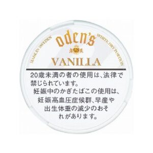Odens Vanilla 鼻烟 8g