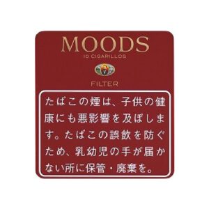 Dannemann Moods Filter 10支