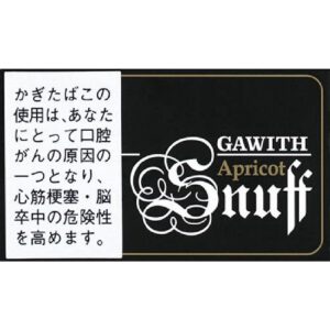 Apricot 鼻烟 10g