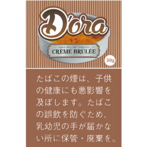 Dora Creme Brulee 手卷烟丝 30g