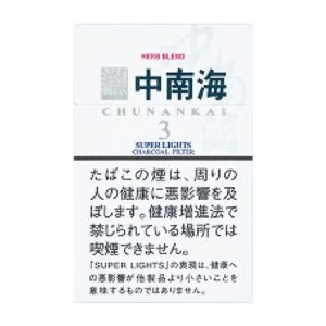 中南海 超淡 3mg