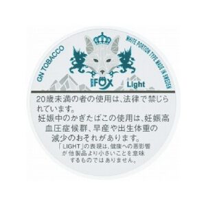 White Fox Light 8g