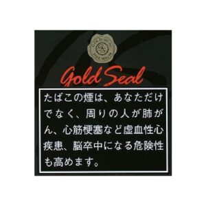 Gold Seal Cigarillo 雪茄 10支