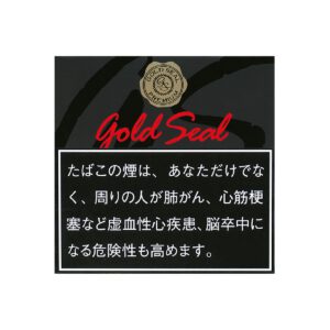 Gold Seal Petit 雪茄 10支