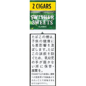 Swisher Sweets Foil Pouch 绿色 2支