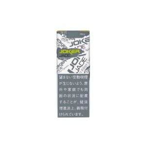 Joker 翡翠7mg