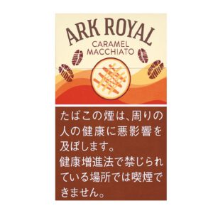 ARK ROYAL 焦糖玛奇朵 9mg