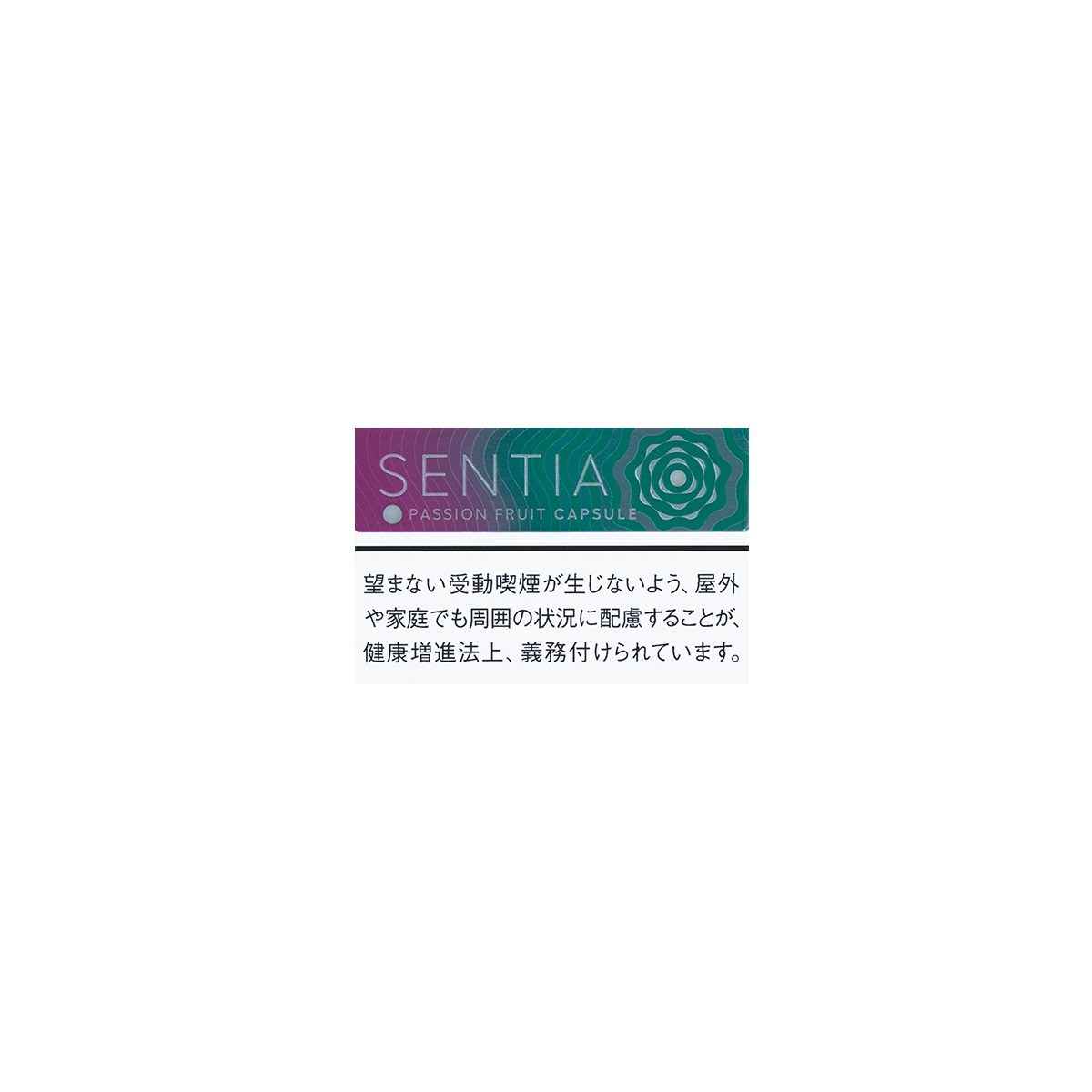 SENTIA 百香果爆珠